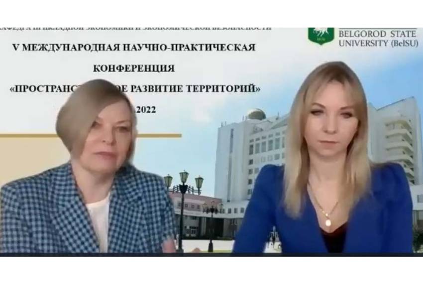 Пространственное развитие территорий — для стратегического планирования и бизнес-аналитики События НИУ «БелГУ» пространственное развитие территорий — для стратегического планирования и бизнес-аналитики